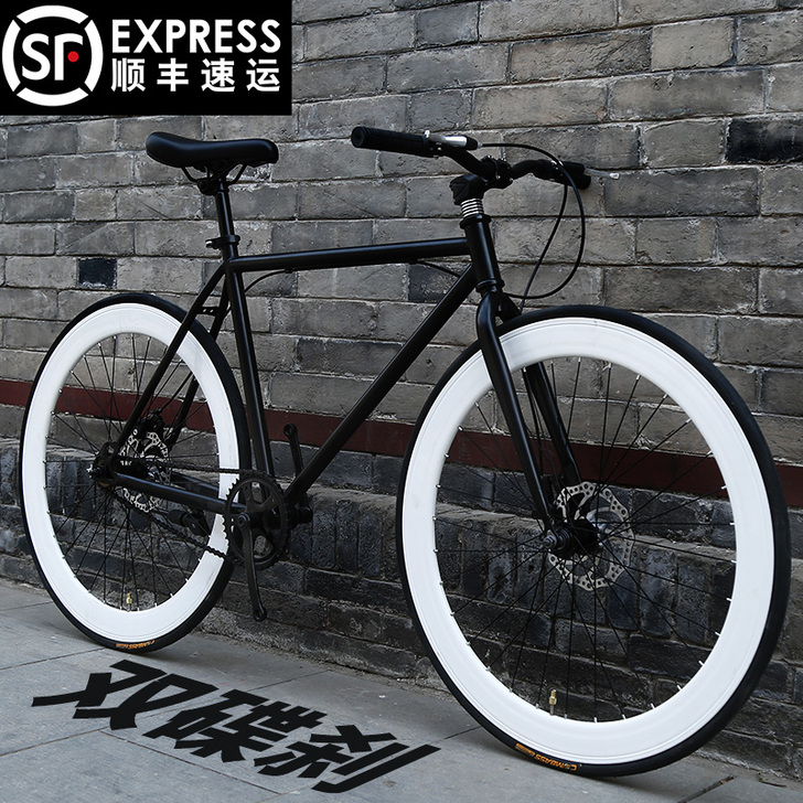 死飞自行车男女款成人活飞赛车公路车实心胎学...