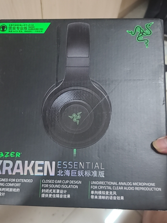 雷蛇耳机 北海巨妖 耳罩有掉皮,音...