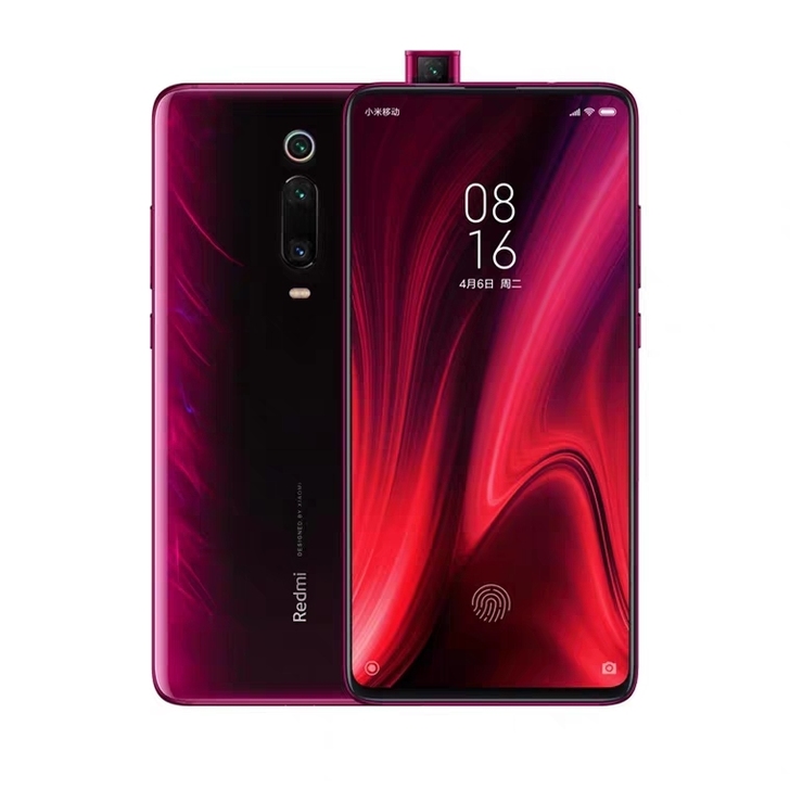 红米k20pro 8256g