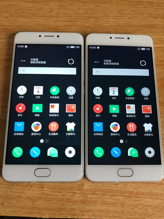 魅族魅蓝note3手机 手机安卓7.0系统...