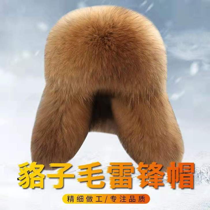 狐狸毛帽子男雷锋帽狐狸东北真皮加厚貂皮户外...