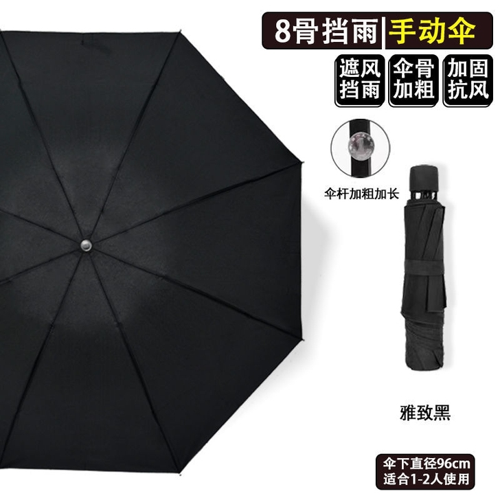 雨伞要的直拍下付款，不接受小刀