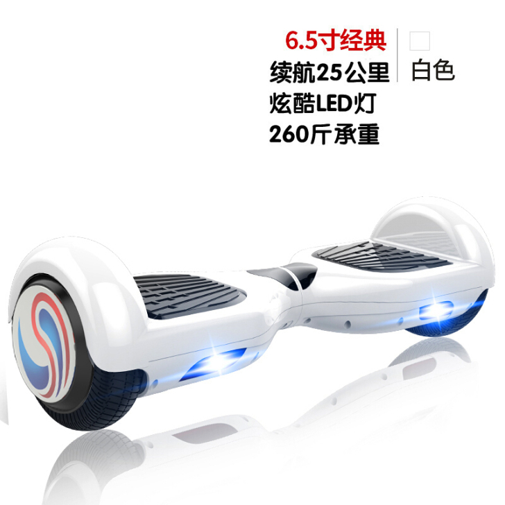 豹行两轮体感平衡车电动扭扭儿童成人智能漂移...