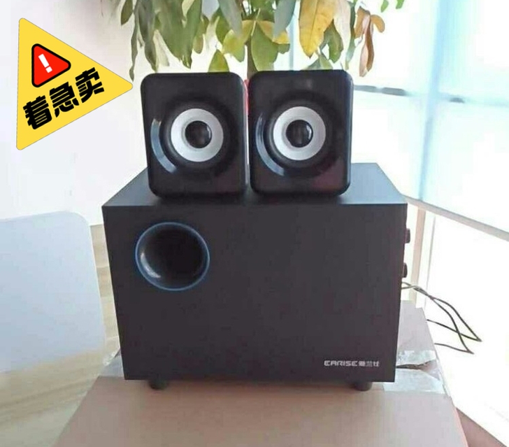 【全新】雅兰仕Q9木质电脑笔记本音响台式家...