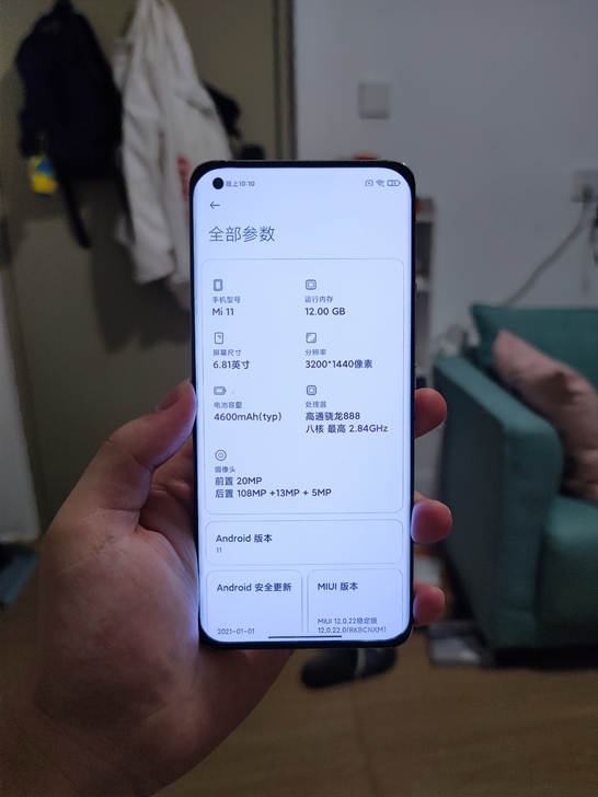 小米11白色12+256顶配无锁