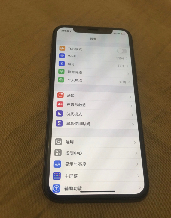 iPhone XS 256g全网通灰色 无...