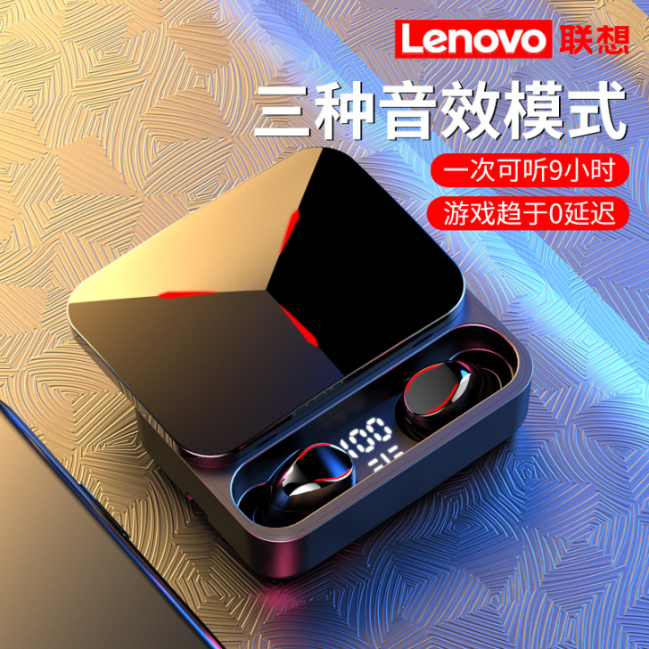 Lenovo/联想 蓝牙耳机
