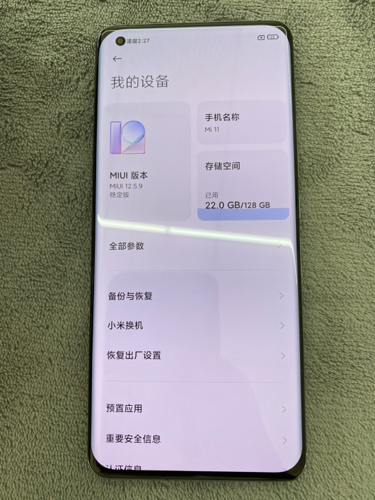 小米11、8+128Ｇ、双卡双待全网通5Ｇ...