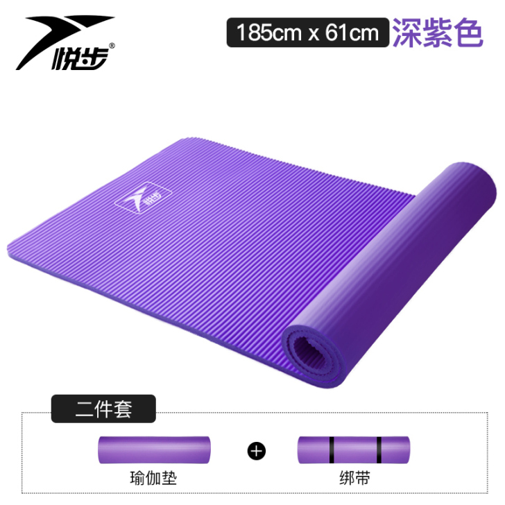 悦步 瑜伽垫