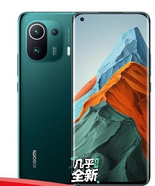 小米11pro 12GB+256GB