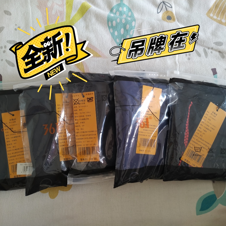 361游泳裤男士防尴尬平角泳衣男士大码五分...
