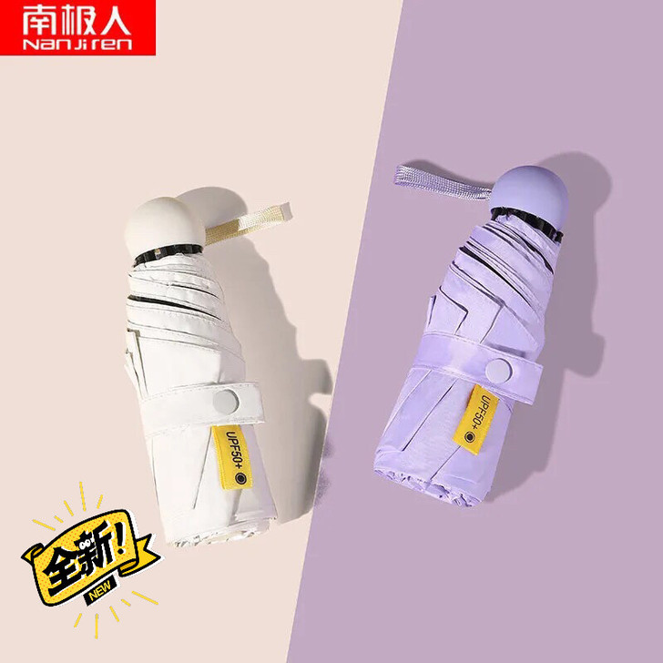 【低价出售】五折小巧可爱折叠口袋胶囊太阳伞...