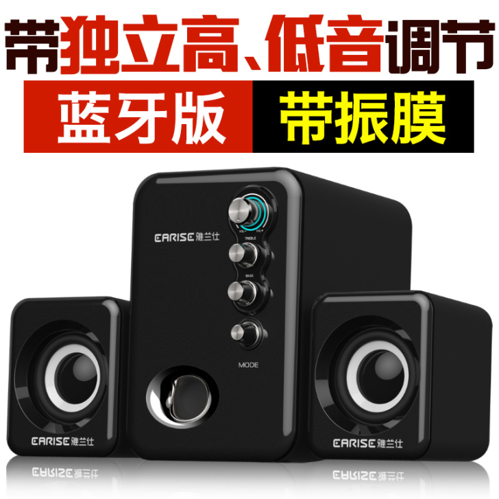 EARISE/雅兰仕 Q8笔记本电脑音响家...