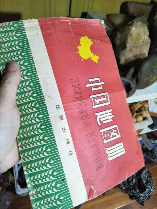 地图册30元，诗集20元，漫画书50元。都...