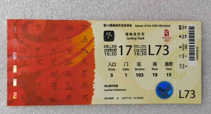 北京奥运会场地自行车比赛项目门票