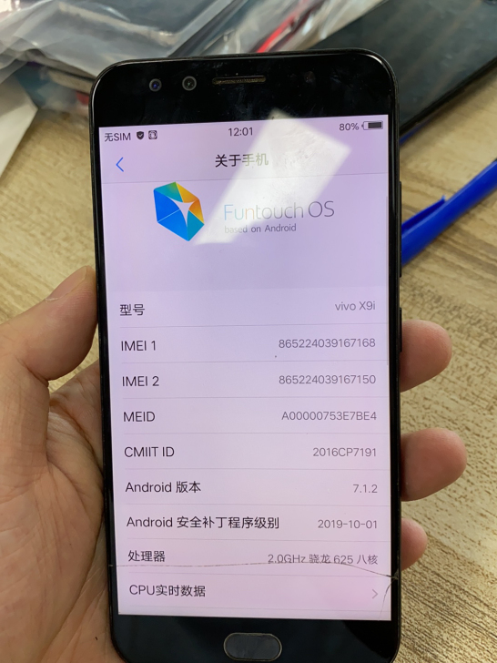 vivo X9i 4+64 原装屏外破 功...