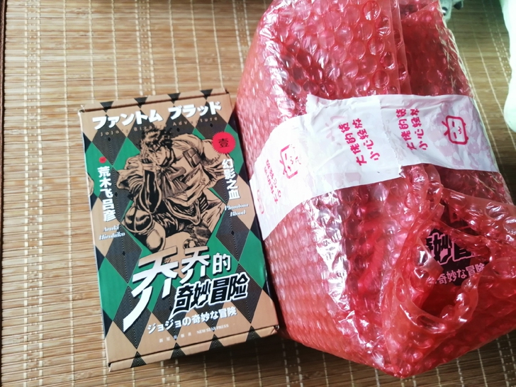 漫画书幻影之血。一共有两套,一套65。不包...
