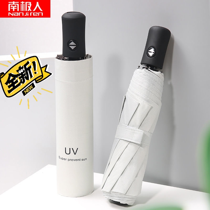 全新 包邮雨伞折叠##amp；nbsp；全...