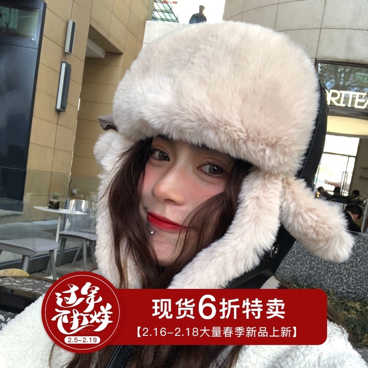 邪恶先生仿獭兔毛皮草帽子皮雷锋帽女秋冬加绒...