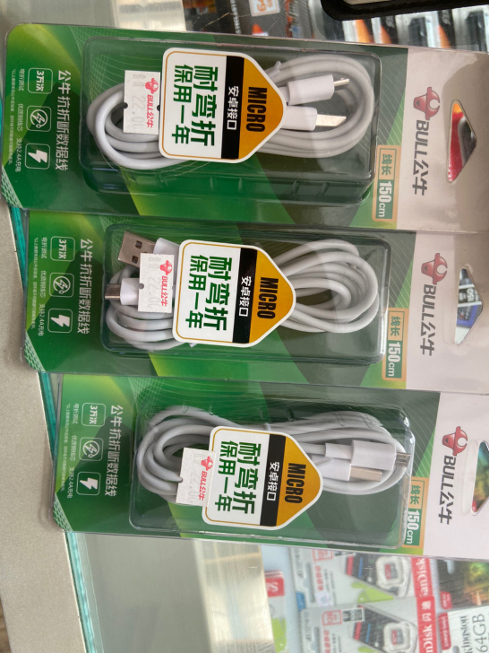 公牛安卓数据线type-c接口1.5米数据...