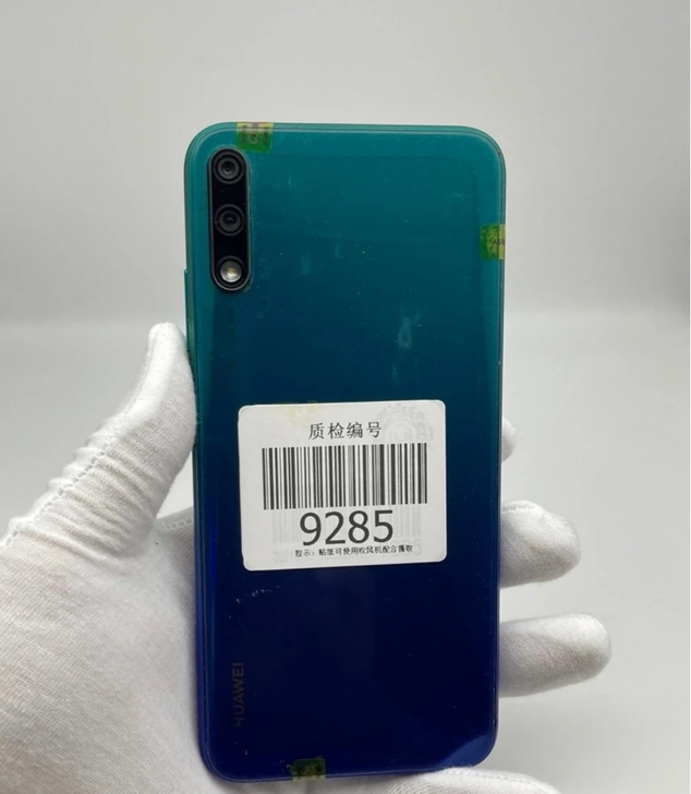 华为畅享10 4+128全网通全好