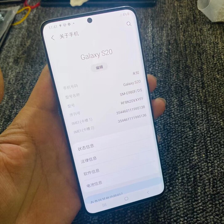 #粉丝福利# 三星s20+ 5g全网通 #...