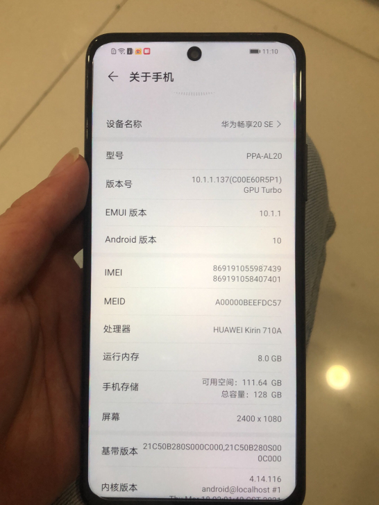 品牌型号 华为畅享20SE新旧程度 9成新...