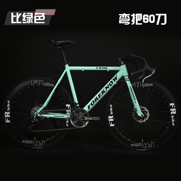 锋狐变速死飞自行车弯把公路活飞自行车成人双...