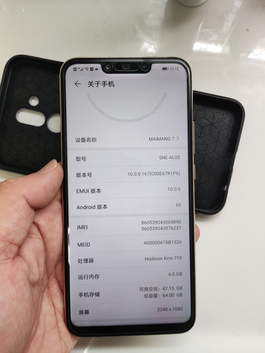 华为麦芒7  6+64G 闲置出售 功能正...