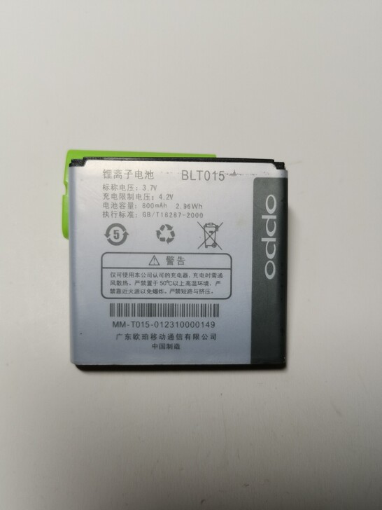 适用于 OPPO U521手机电池 BLT...