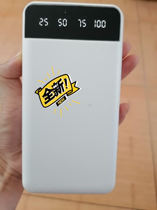 全新20000毫安充电宝闲置一批，便宜出了...
