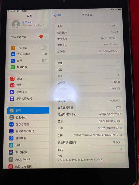 ipad2019  128g插卡版  深空...