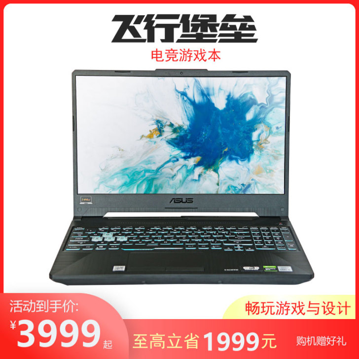 Asus/华硕 飞行堡垒 i7代8代FX9...