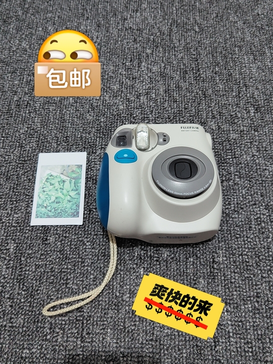 富士拍立得mini7s一次成像