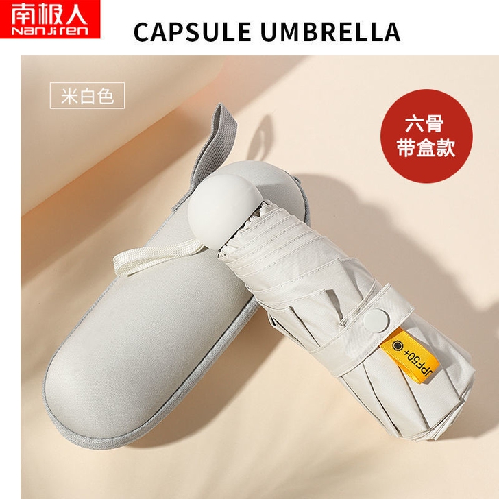 【手机大小】南极人太阳伞防晒折叠雨伞防紫外...