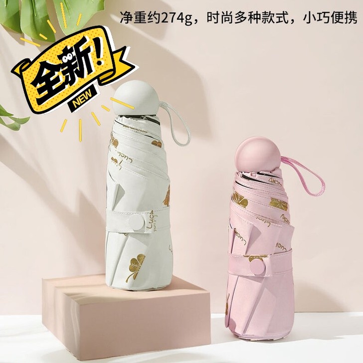 南极人五折太阳伞女防晒防紫外线遮阳晴雨两用...