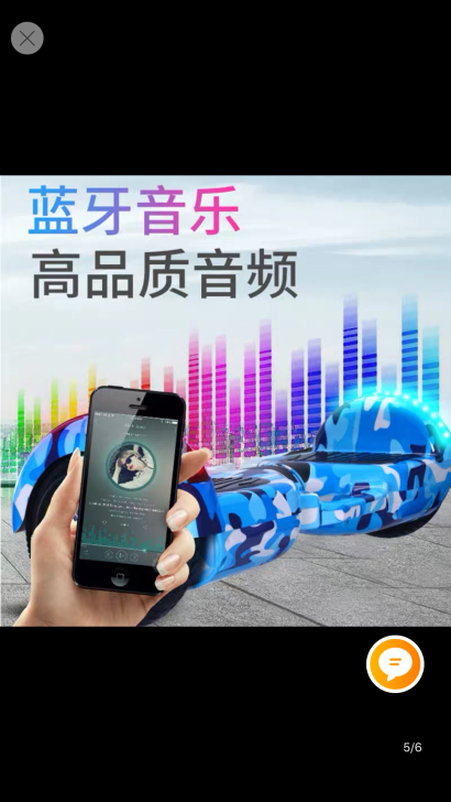 龙吟平衡车真功夫臻品质不断突破，缔造新的奇...