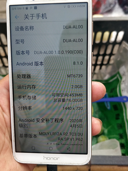 华为，畅玩7，不配充电器，2+16外观8成新