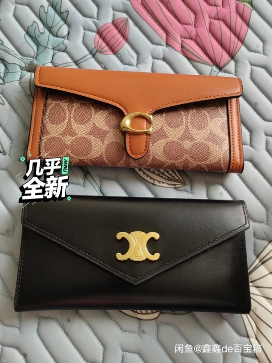 女士长款钱包 卡包