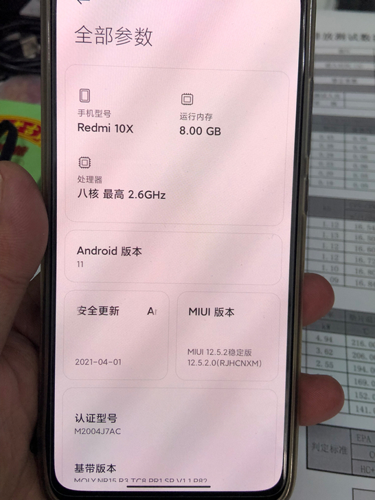 小米手机红米10X     8十128  ...