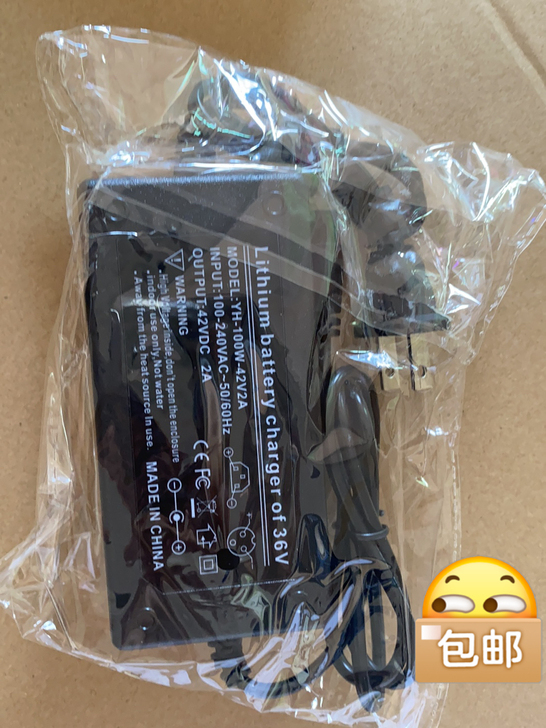 全新 36v42v阿尔郎平衡车充电器三孔头...