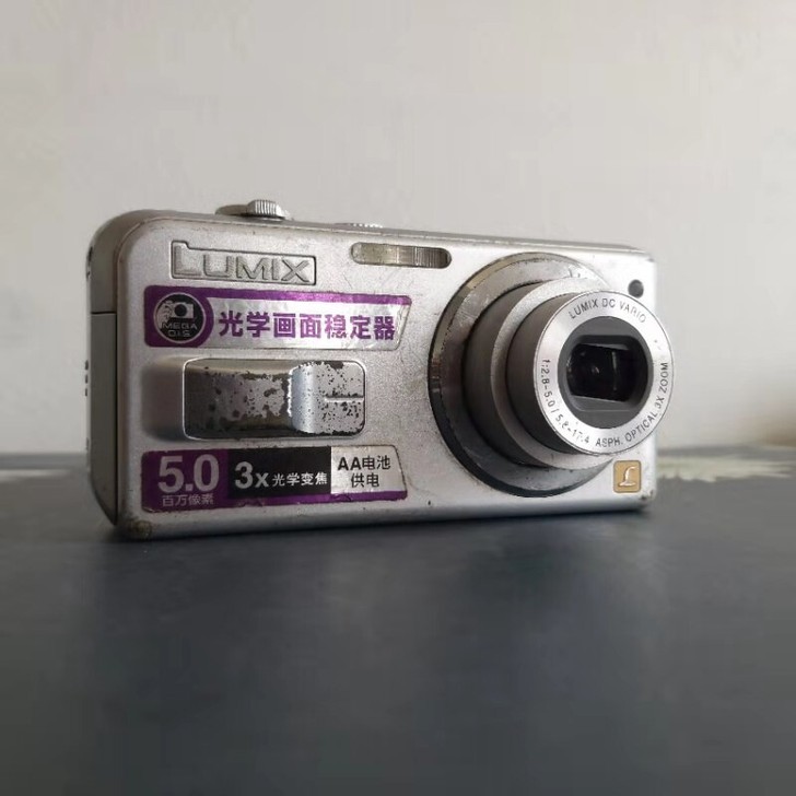 松下DMC-LS2便携长条面包机 500万...
