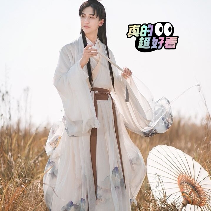 忘川汉服男女同款情侣交领襦裙大袖衫中国风古...
