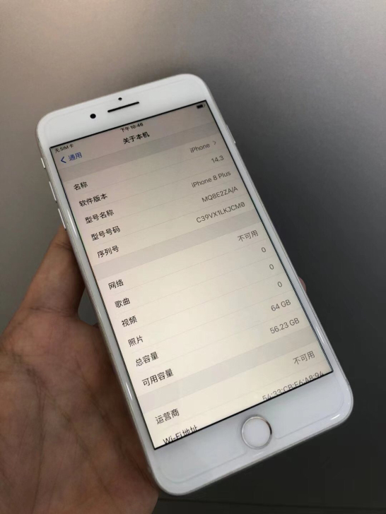 苹果8p 64g 苹果8plus插卡即用 ...