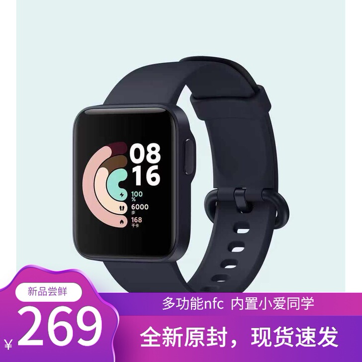 红米手表Redmi Watch小米智能睡眠...