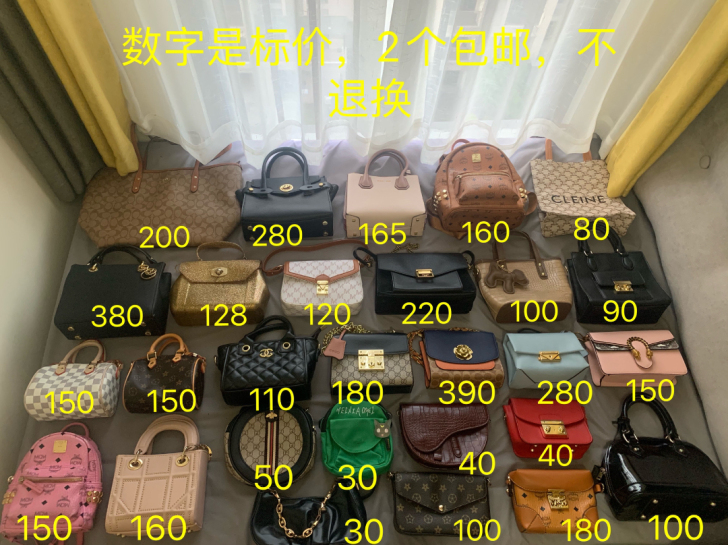 闲置包包，2个包邮，不退换，斜挎包，双肩包...