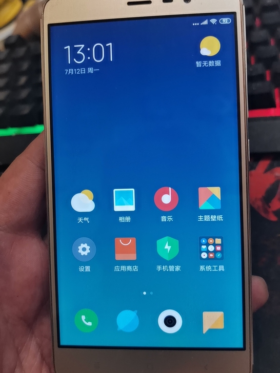 MIUI/小米 红米Note3 全网通小米...