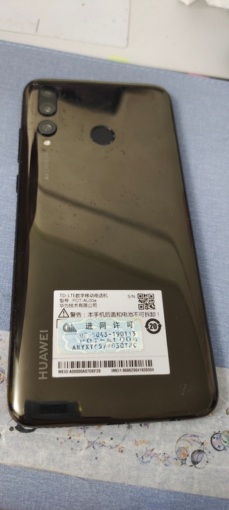 华为畅享9s二手机,2019年6月淘宝官方...