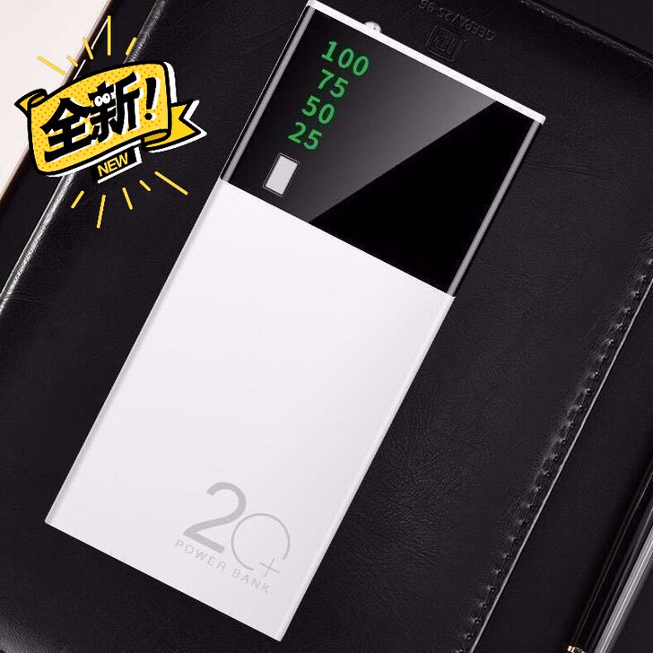 大容量快充30000毫安充电宝便携移动电源...