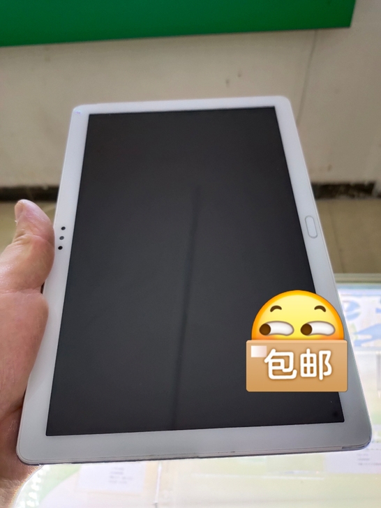 华为荣耀平板5  64G  平板电脑  华...